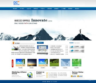 廈門專業微信網站與中小企業網站建設，980元起打造高效線上平臺
